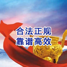 大英讨账公司