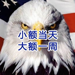 大英要账公司